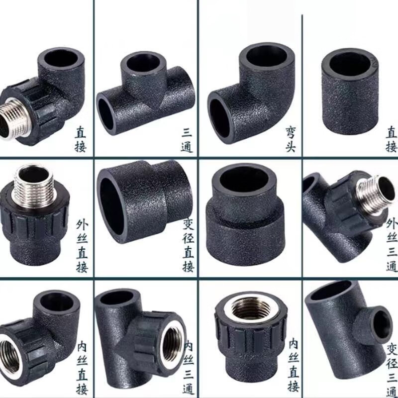 電熱熔管件 彎頭的應用與優勢