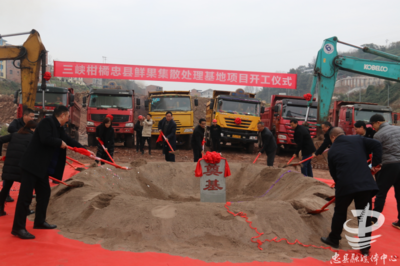 抓項目 穩(wěn)增長 | 忠縣一季度市級重大公路工程項目建設(shè)蹄疾步穩(wěn)