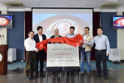 “農(nóng)田土壤污染防控與修復(fù)技術(shù)國家工程實驗室”第一屆理事會會議召開 聚焦土壤污染治理與修復(fù)服務(wù)